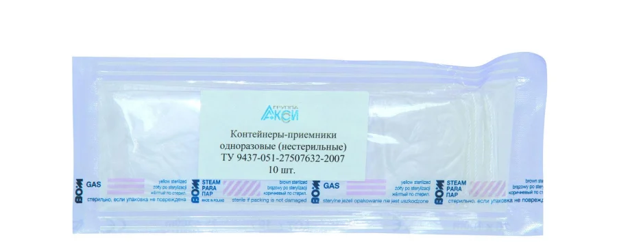 Контейнеры-приёмники одноразовые, нестерильные