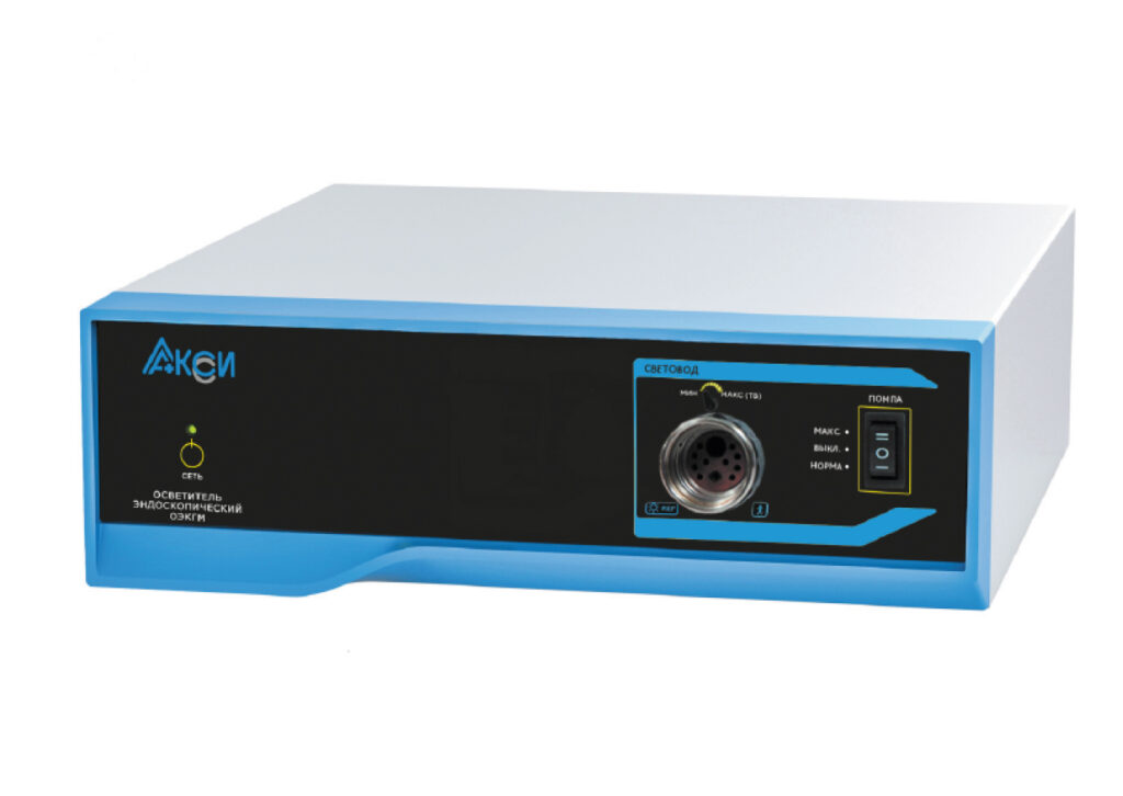 Осветитель эндоскопический ОЭКГМ – «АКСИ» тип 11  с галогеновым источником света для гибкой эндоскопии