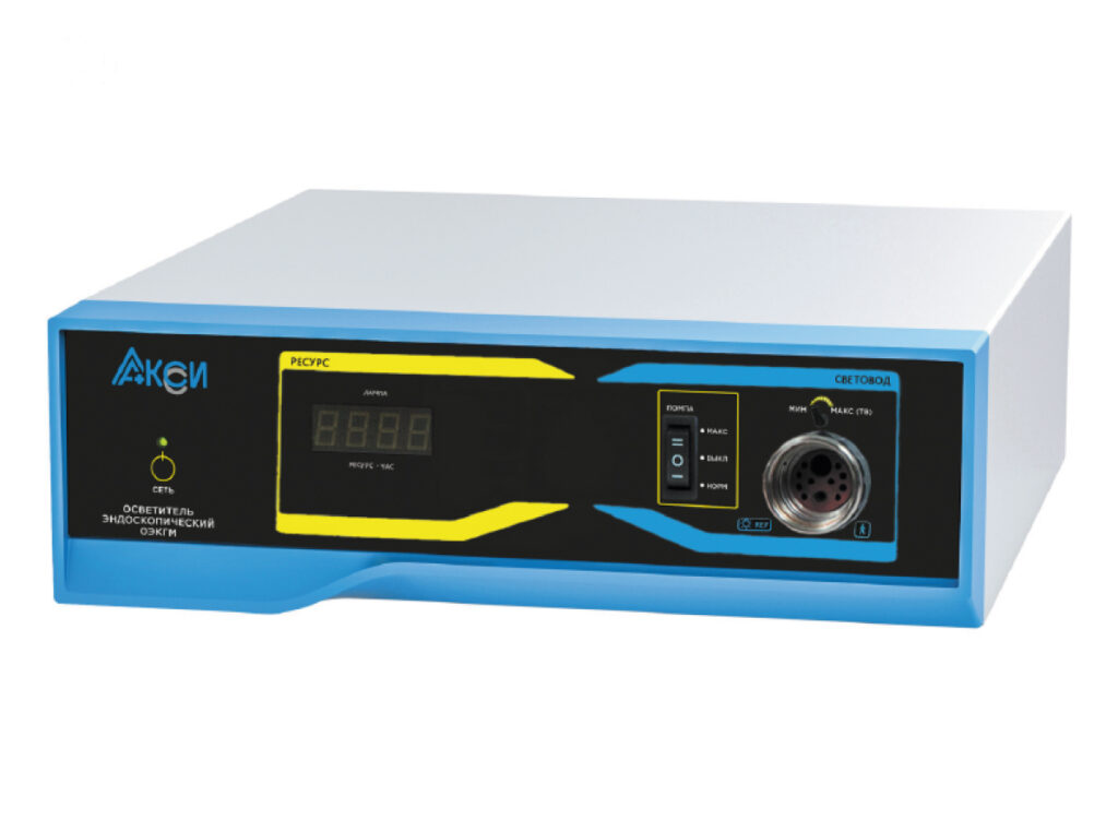Осветитель эндоскопический ОЭКГМ – «АКСИ» тип 16 с металлогалоидным источником света и счетчиком времени его работы для гибкой эндоскопии